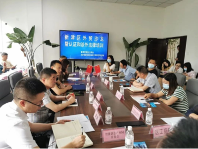 兩個健康典型案例 || 王勇 助力新津營商環境建設的勇毅前行者