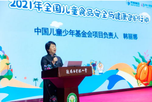 守護(hù)兒童健康成長 四川邦泰集團(tuán)食品安全與健康移動(dòng)體驗(yàn)營走進(jìn)德陽