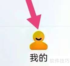 平安健康名醫(yī)專家查詢與健康信息咨詢指南