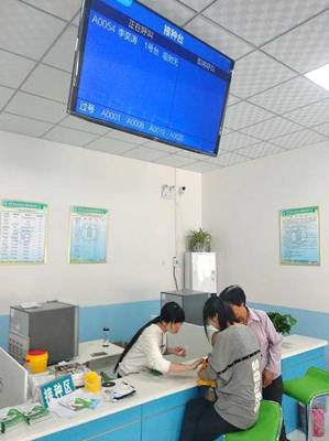 南陽市首家數字化預防接種門診在老莊鎮衛生院建成運行，開啟健康服務新篇章